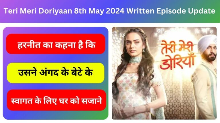 Teri Meri Doriyaan 8th May 2024 Written Episode Update