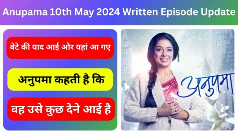 Anupama 10th May 2024 Written Episode Update